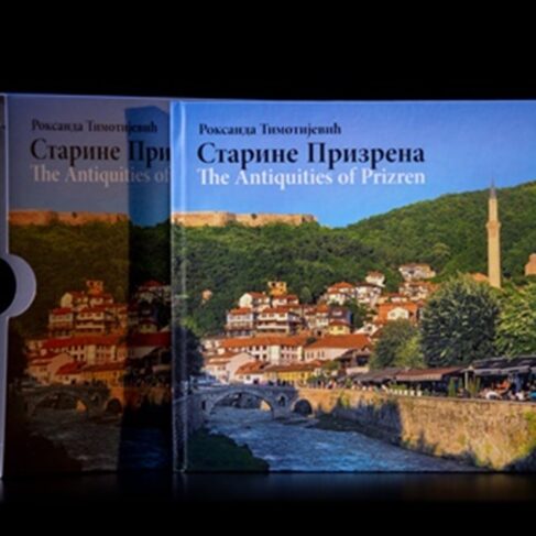 СТАРИНЕ ПРИЗРЕНА Роксанда Тимотијевић